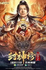 Legend-of-Deification-King-Li-Jing-2021-dvdscr-in-hindi full movie download Ok-Hindi.com okbeen ?>